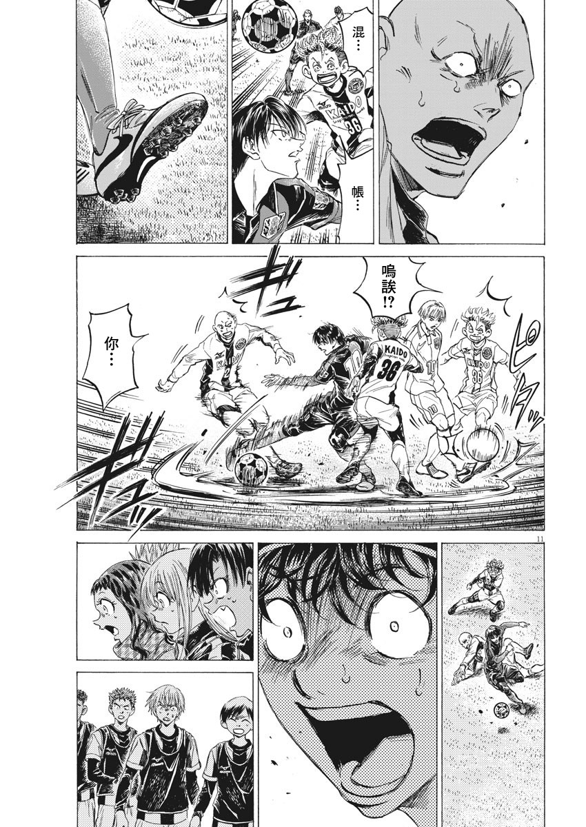 第248话10