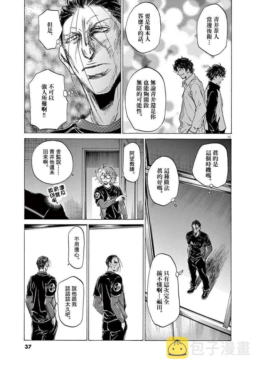 63话14