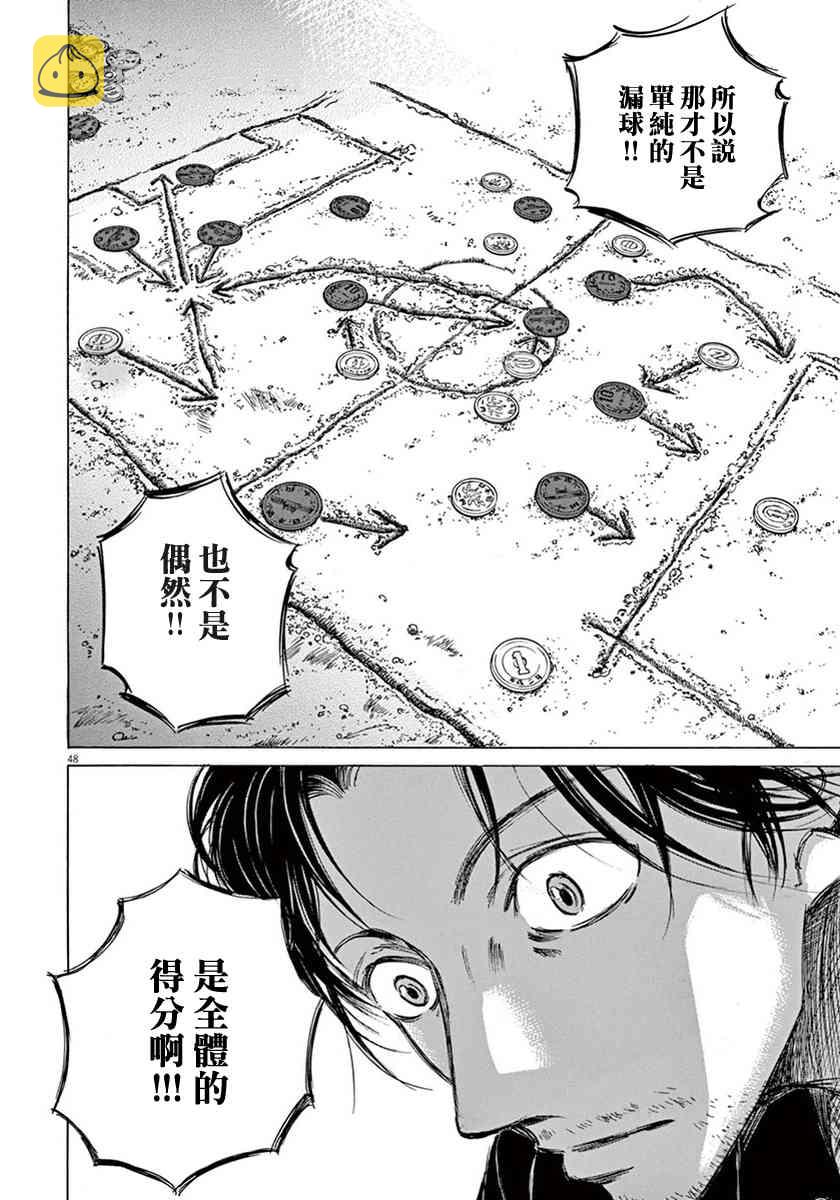 1卷51