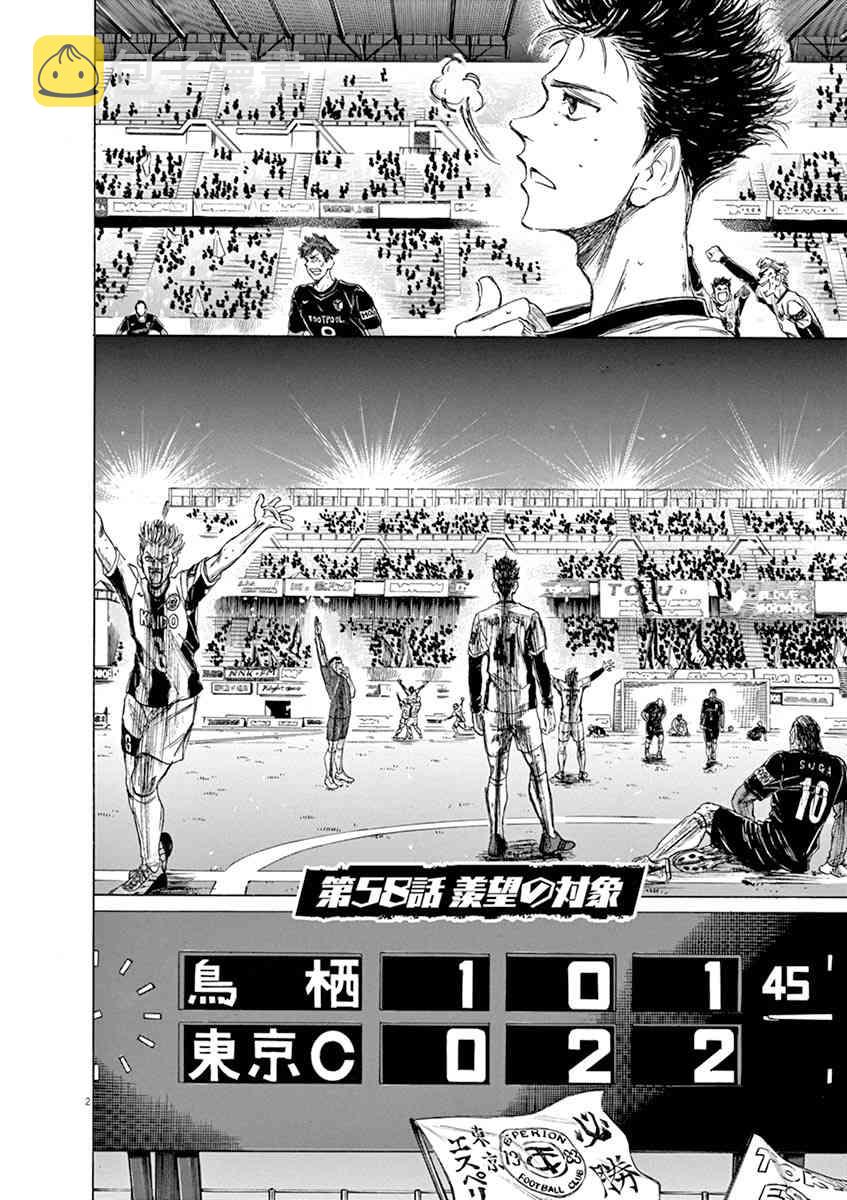 58话1