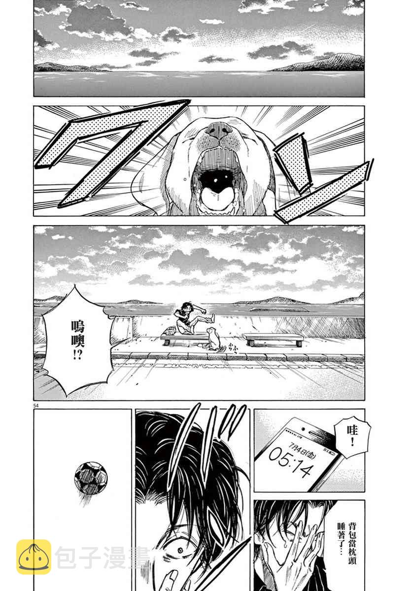 1卷57