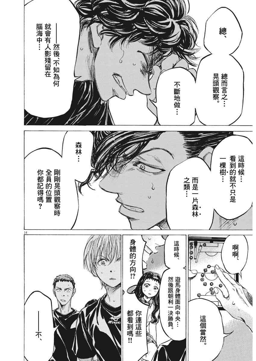 141话12