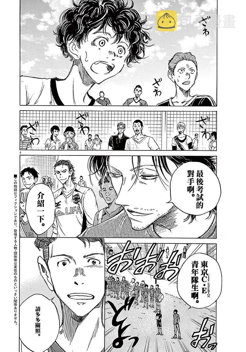 8话5