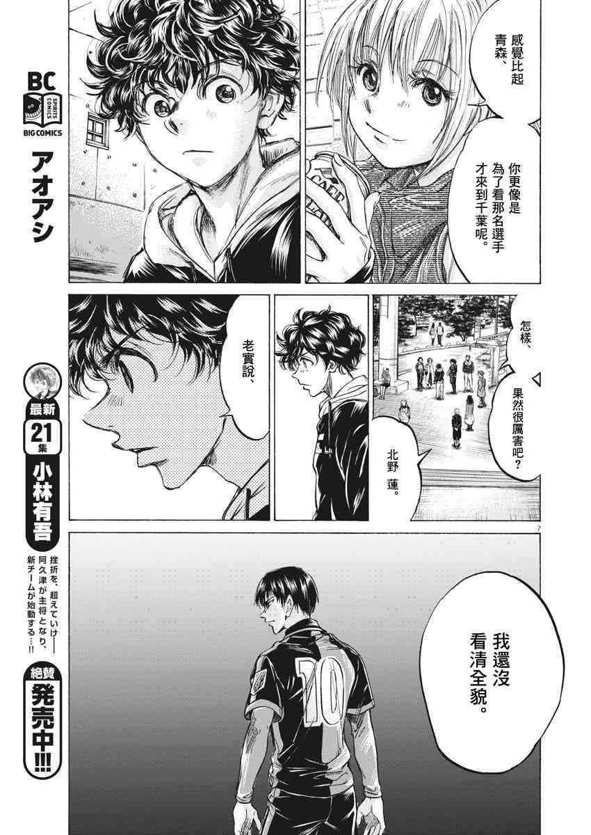 225话6
