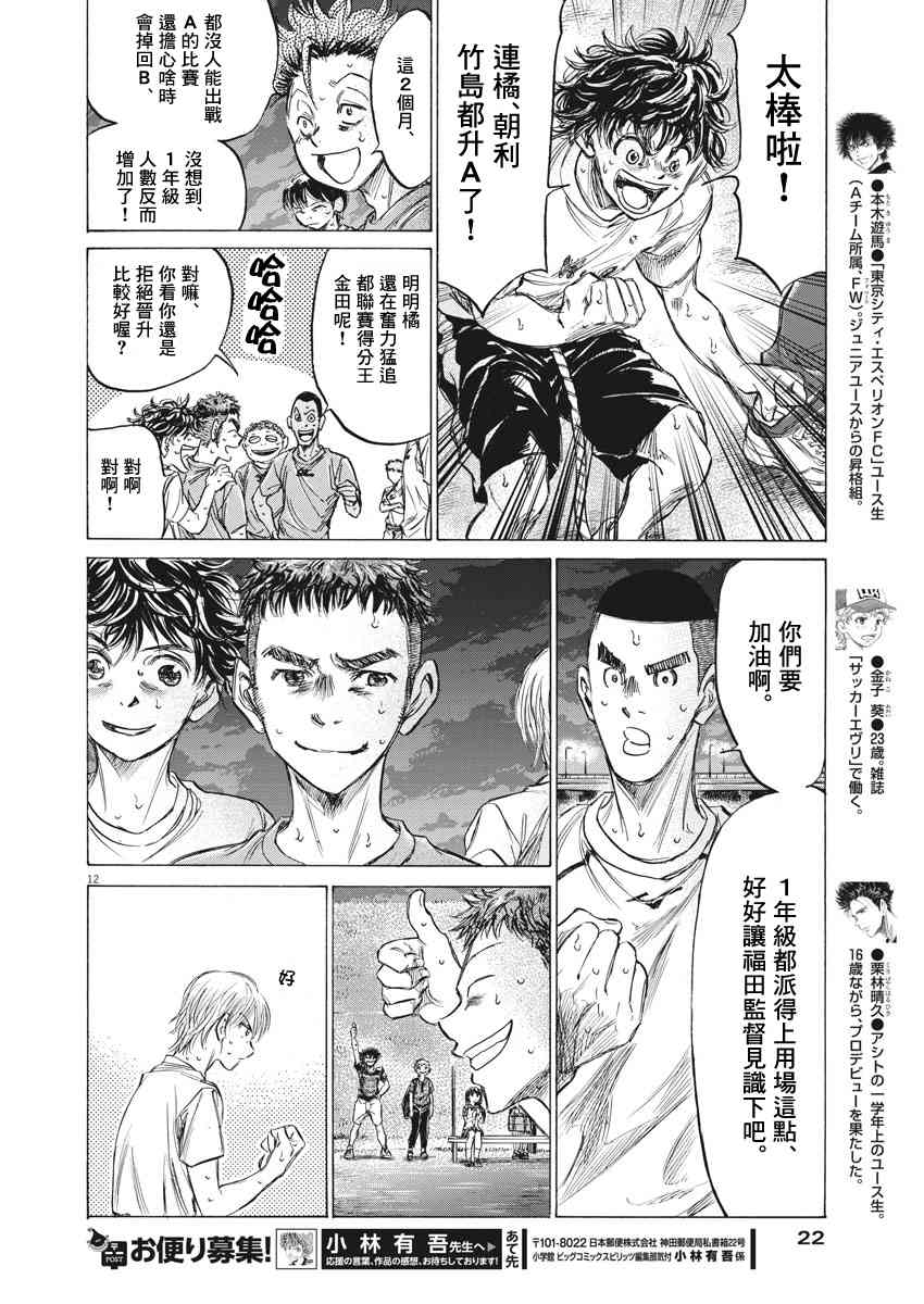 149话10