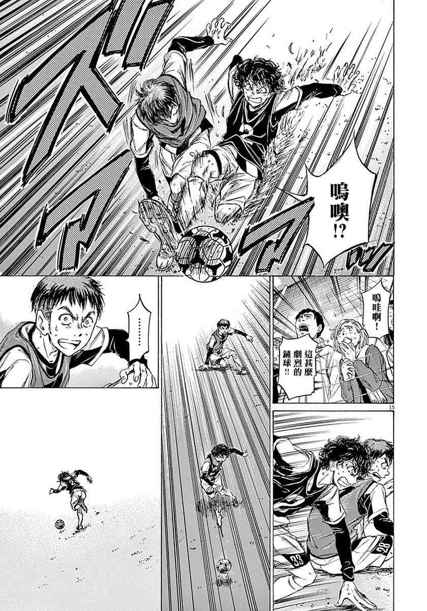 29话16