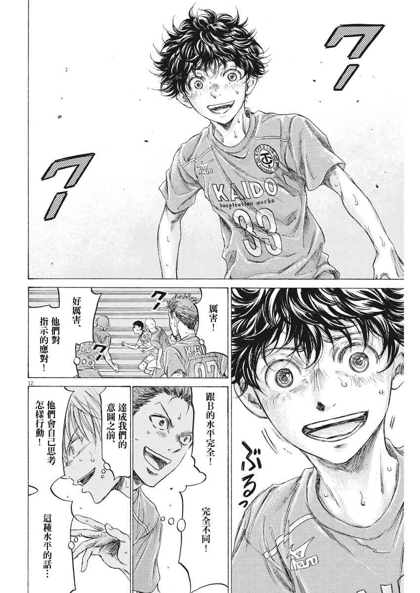162话11