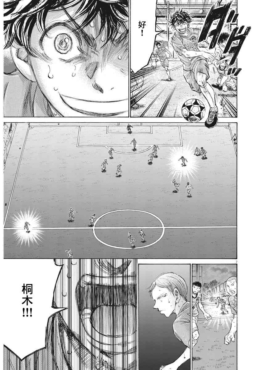 158话6