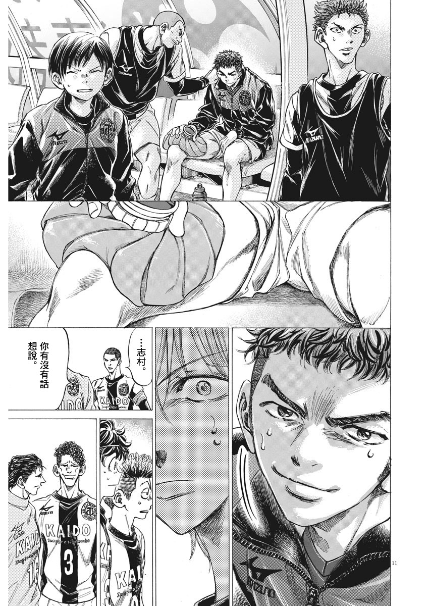 第254话10