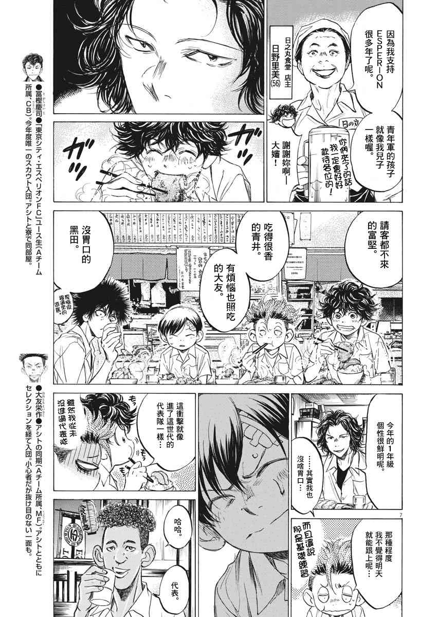 122话6