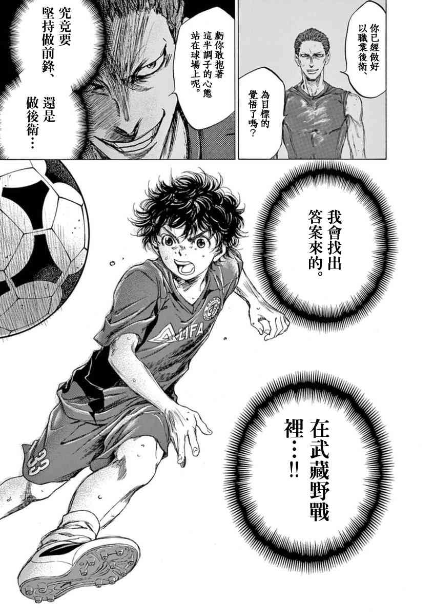 92话16