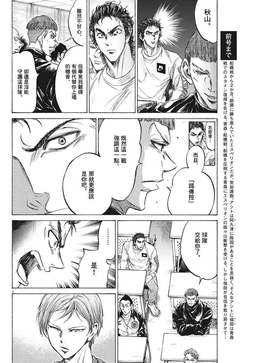 231话3
