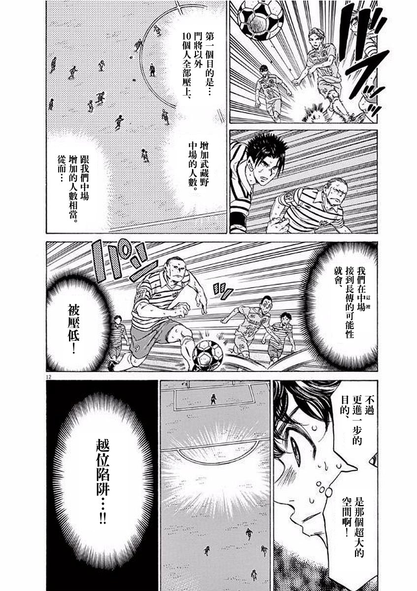 103话11