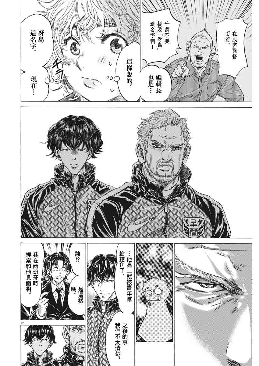 232话10