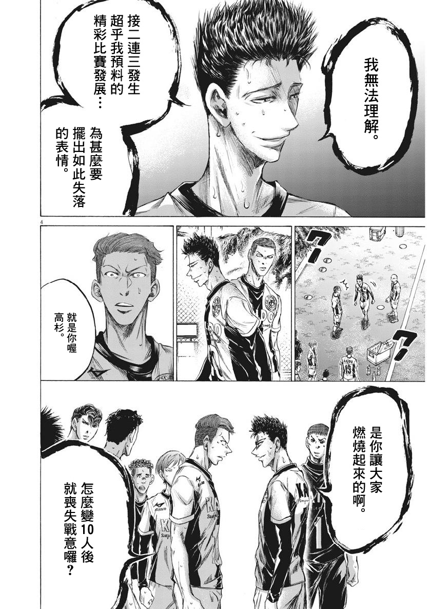 200话2