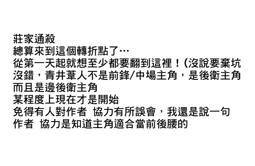 62话20