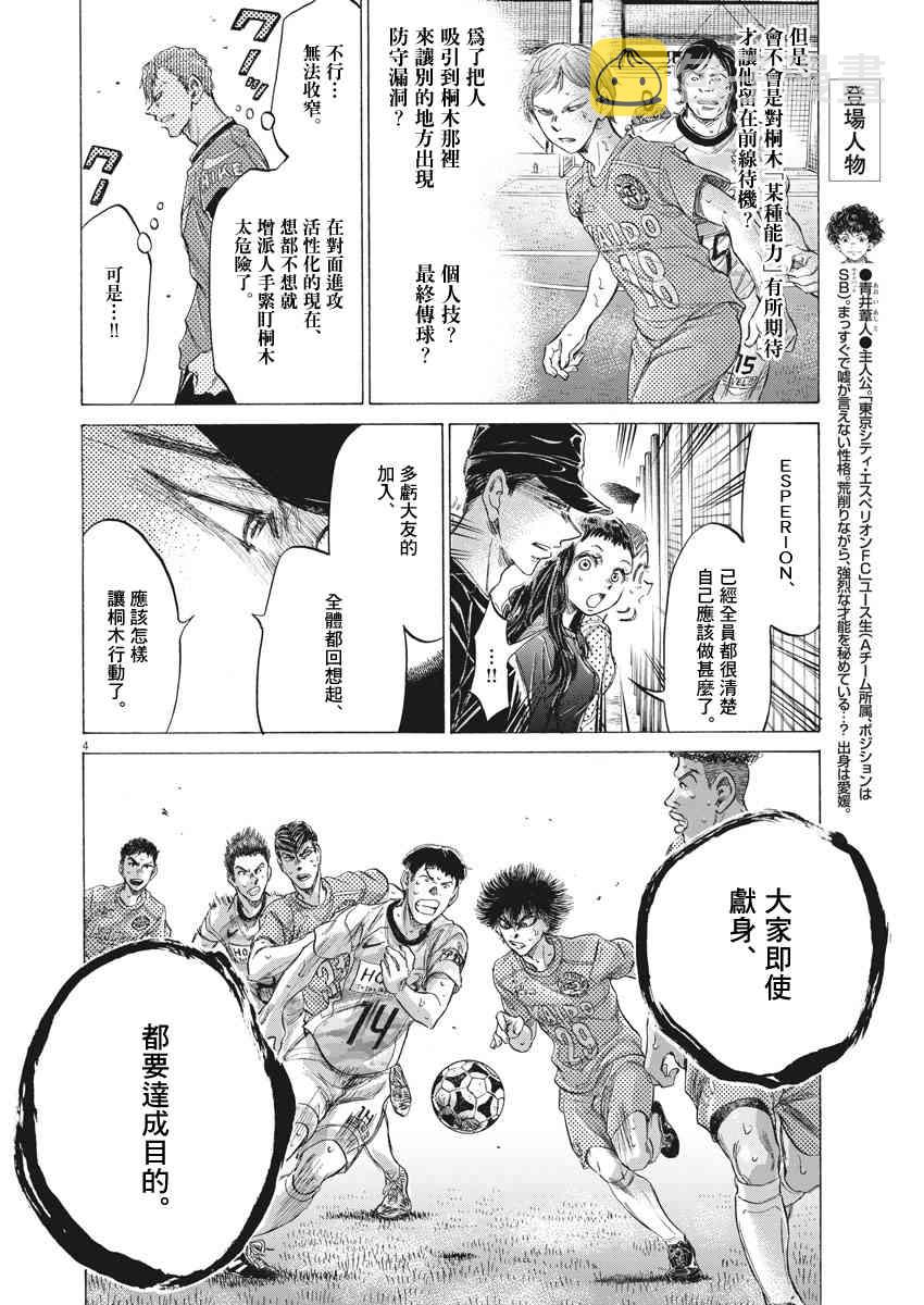 168话3