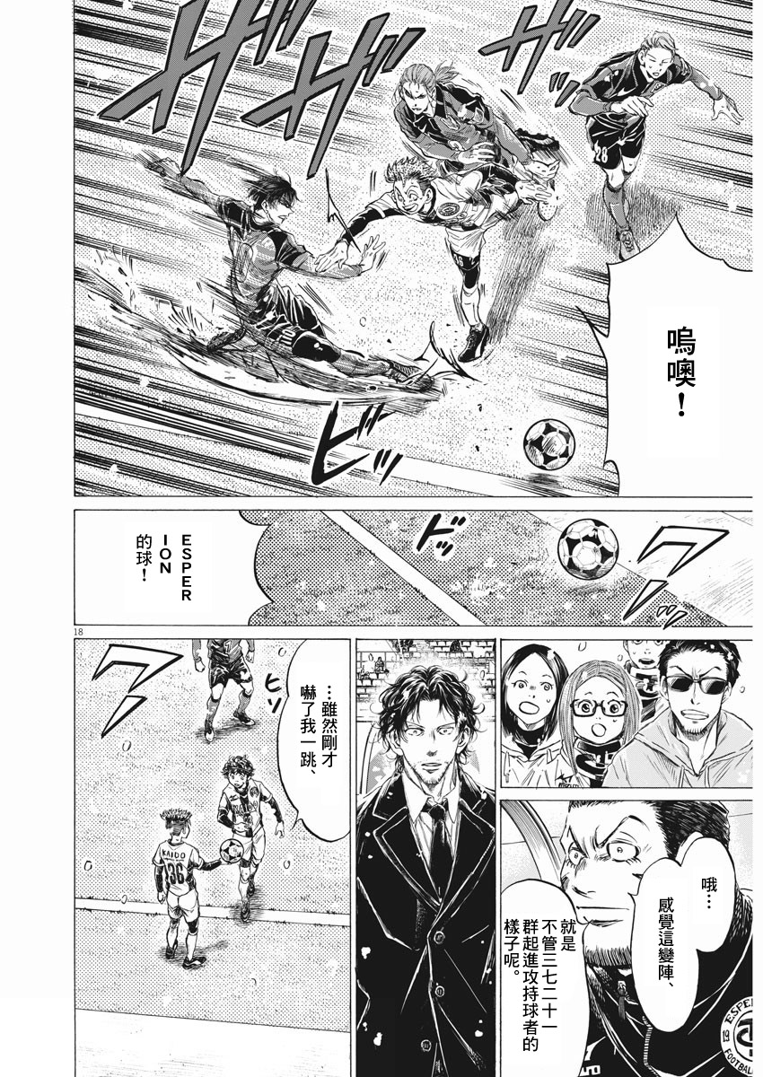 第265话16