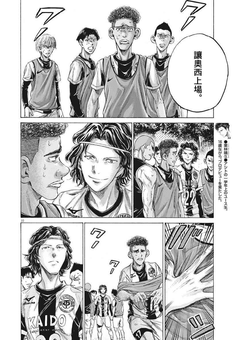 199话9