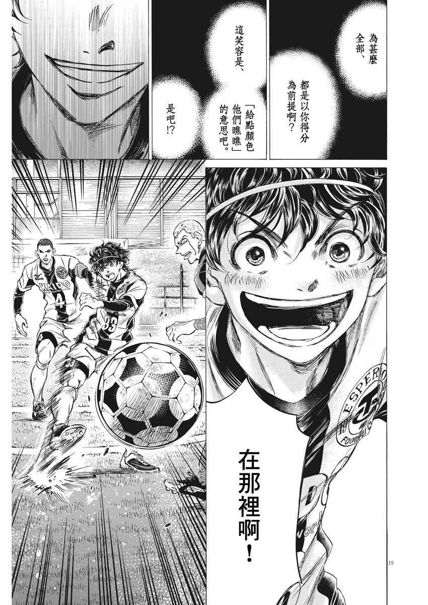 第255话14