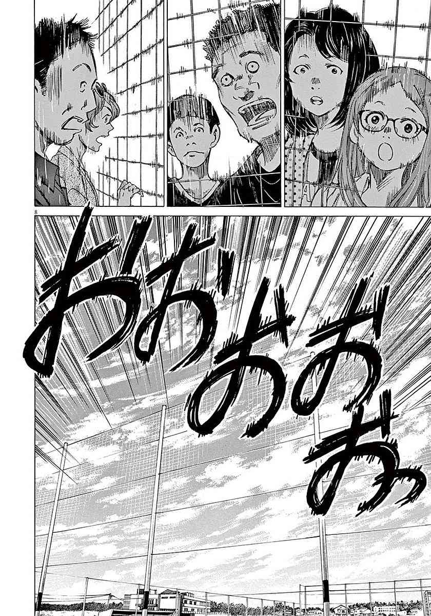 10话7