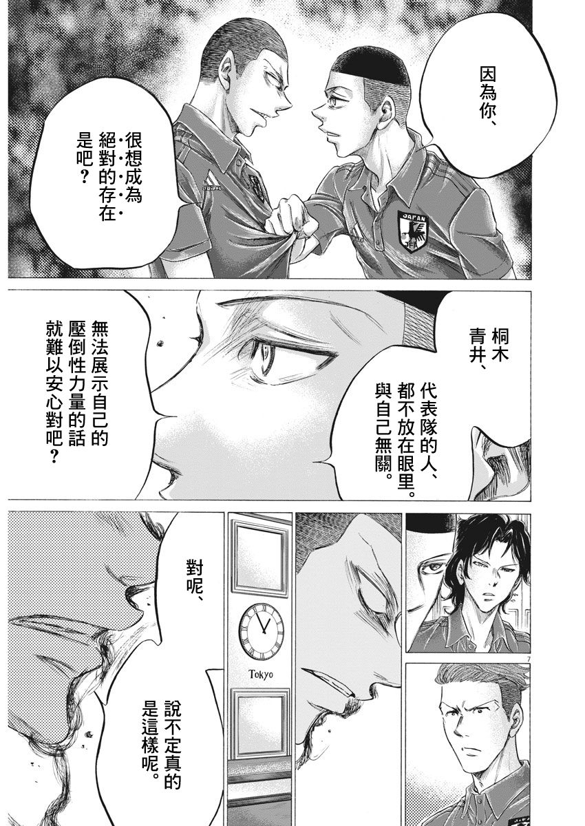 172话5