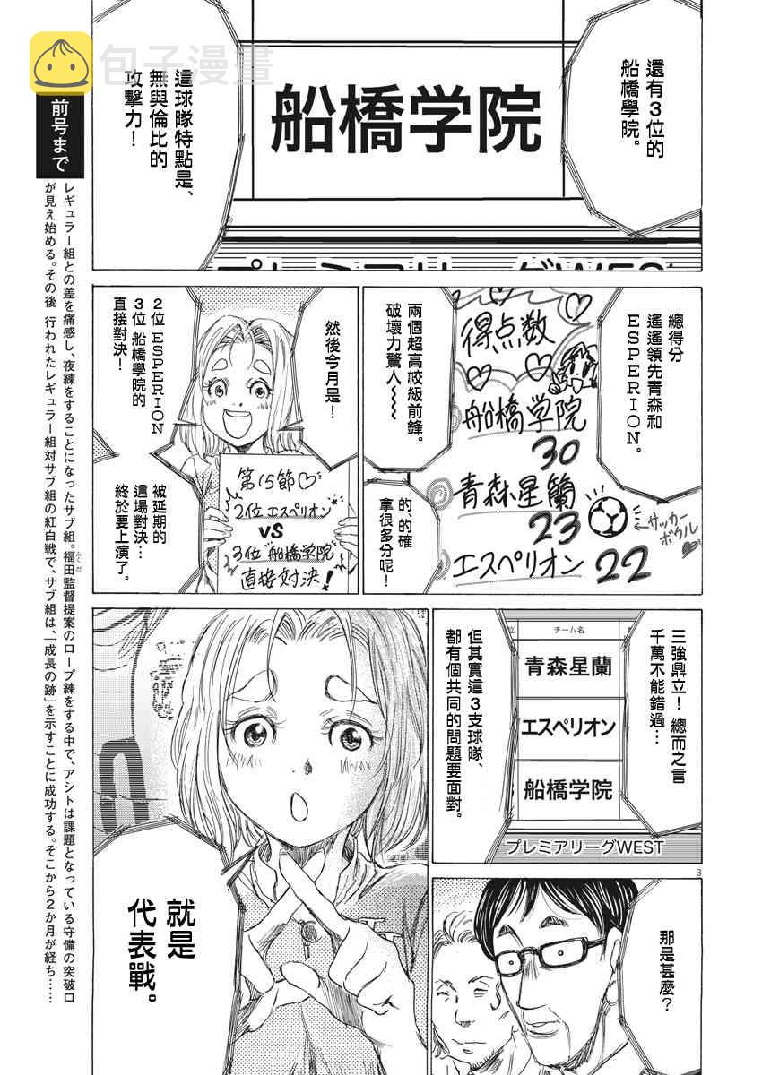 148话2