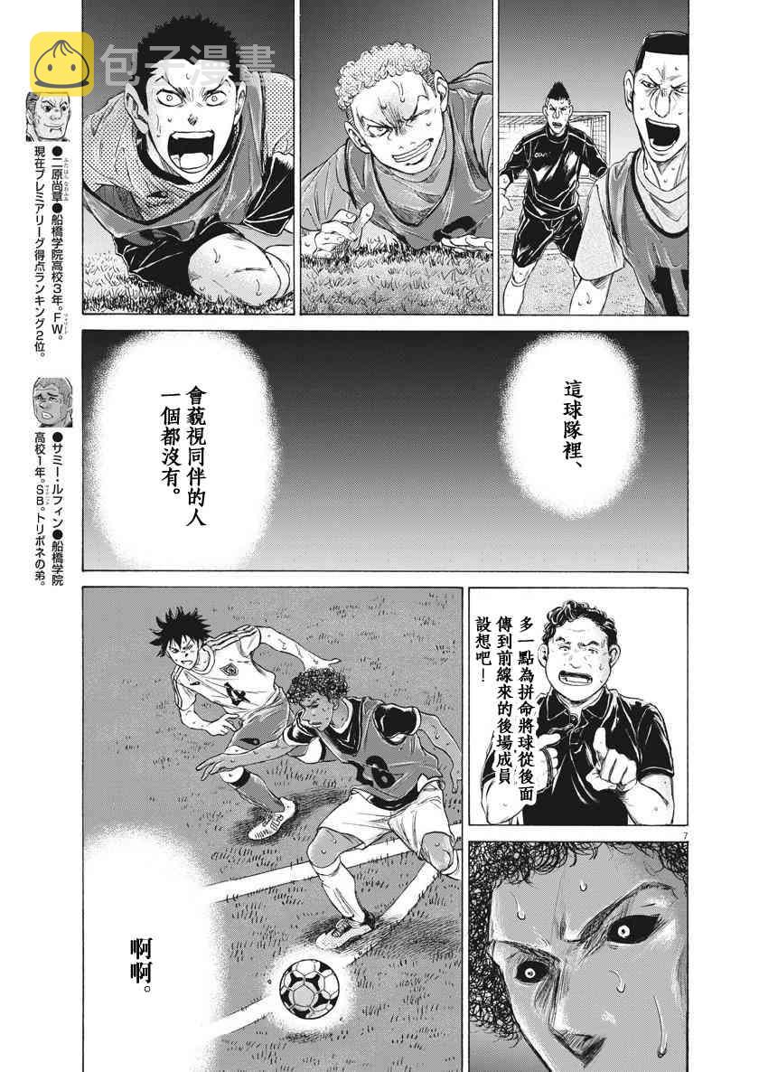 196话6