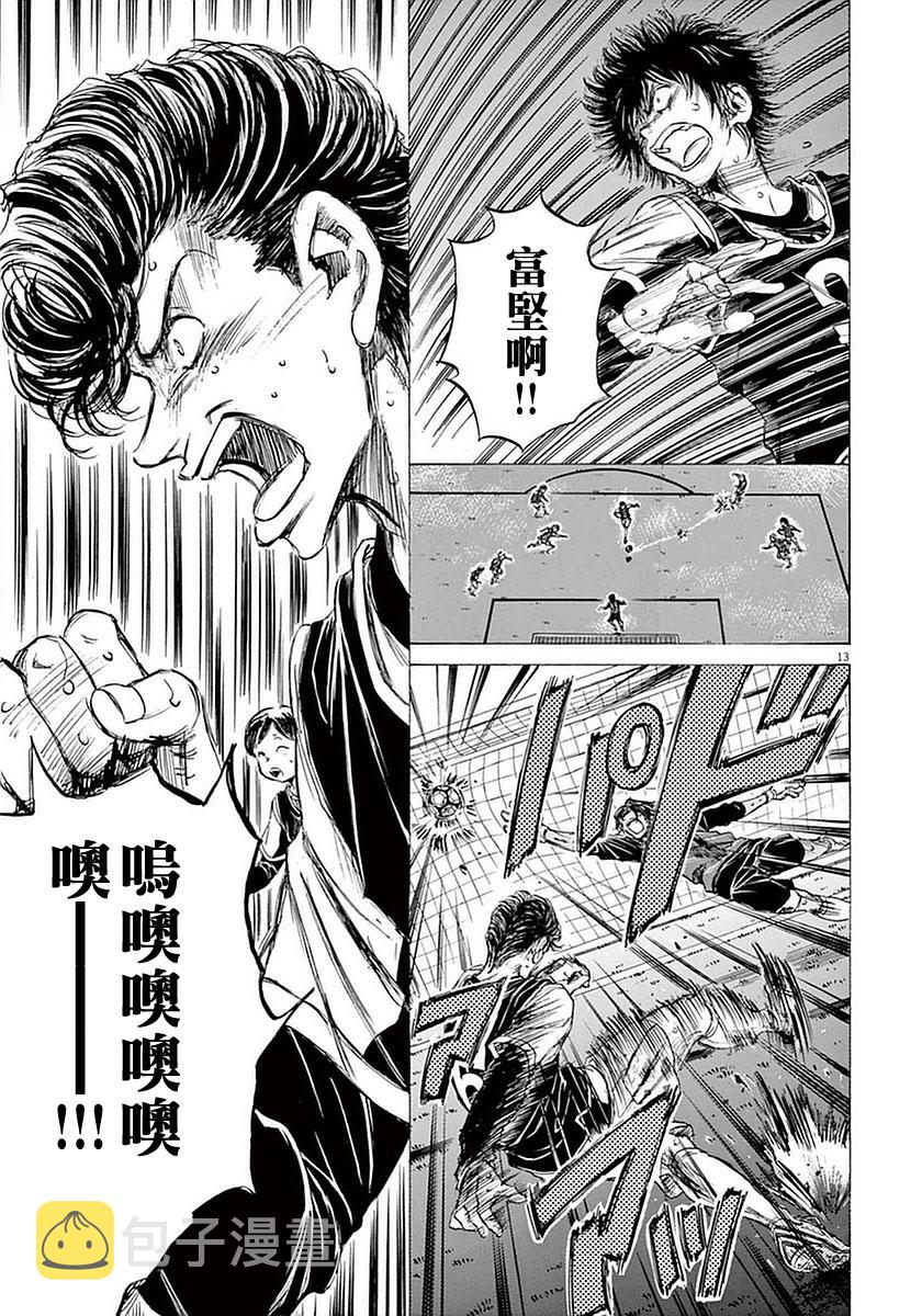 33话12