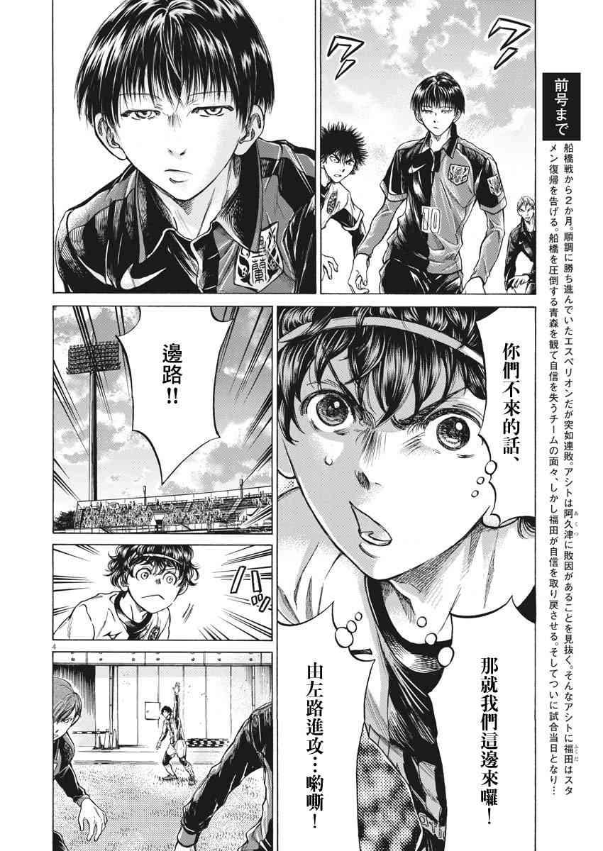 234话3