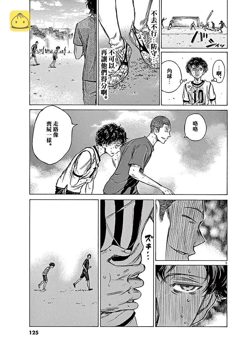 14话8