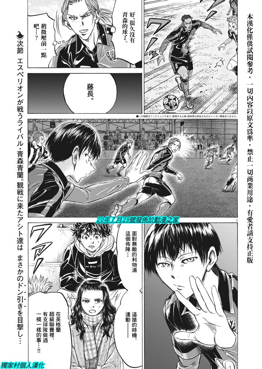 224话1