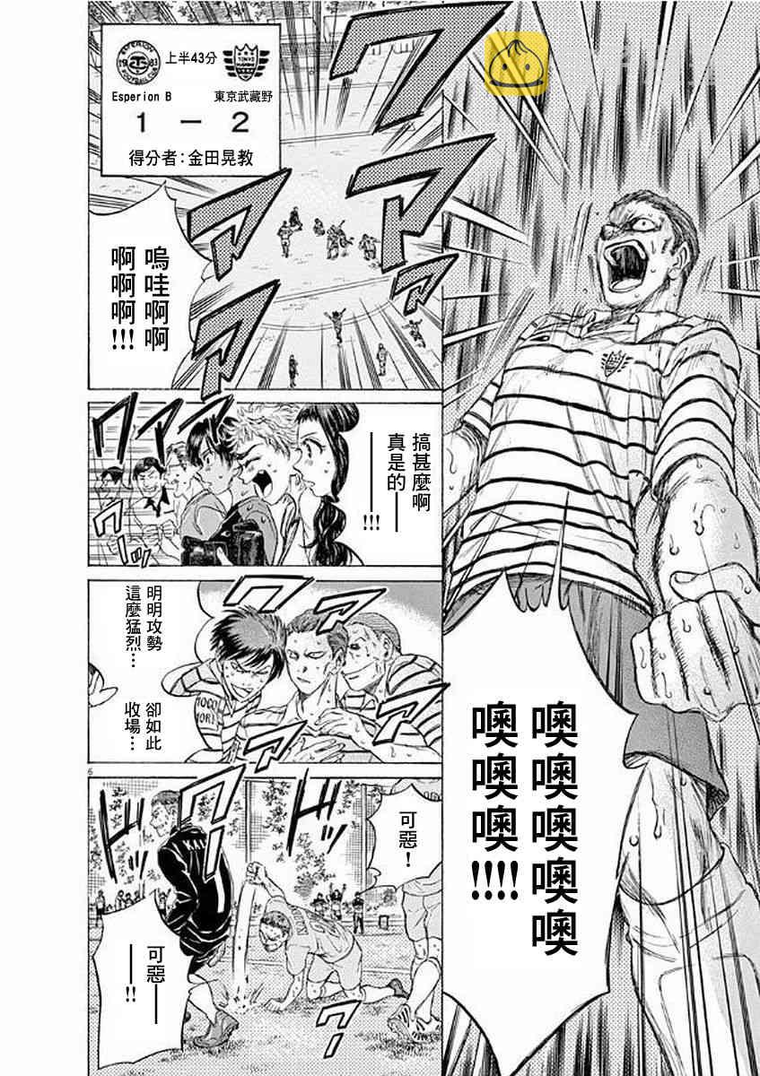104话5