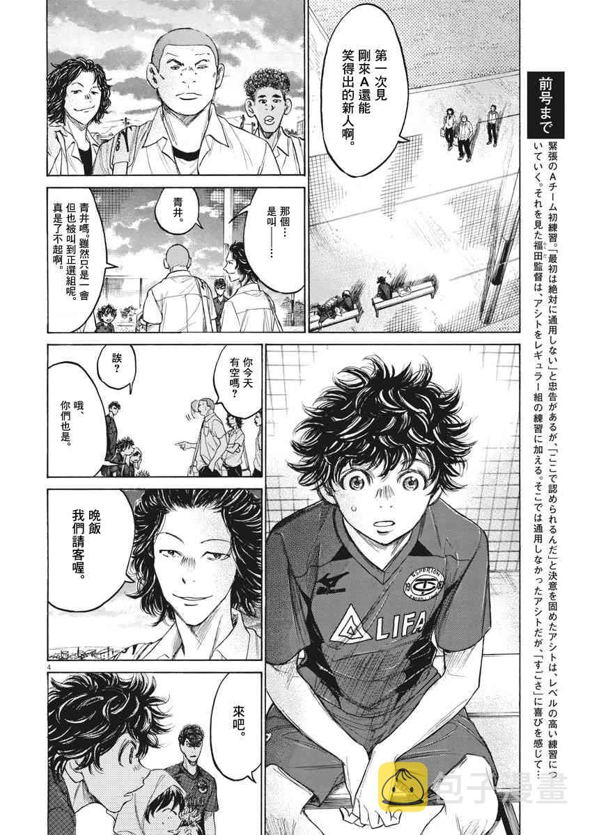 122话3