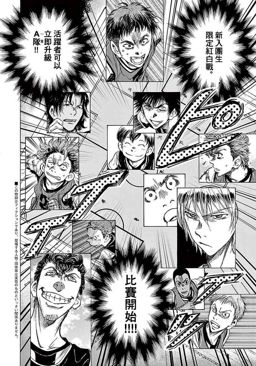29话3