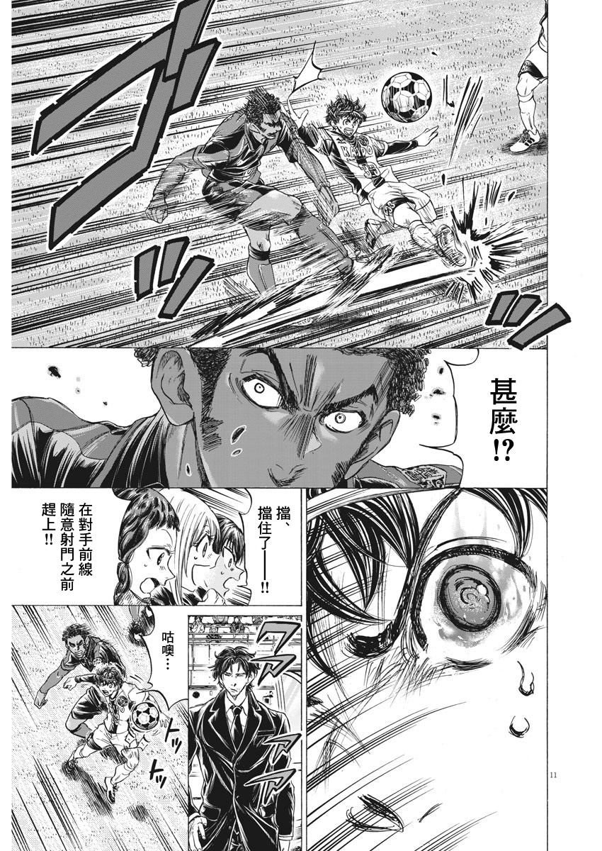 第245话10