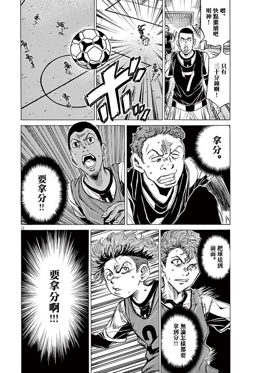 29话13