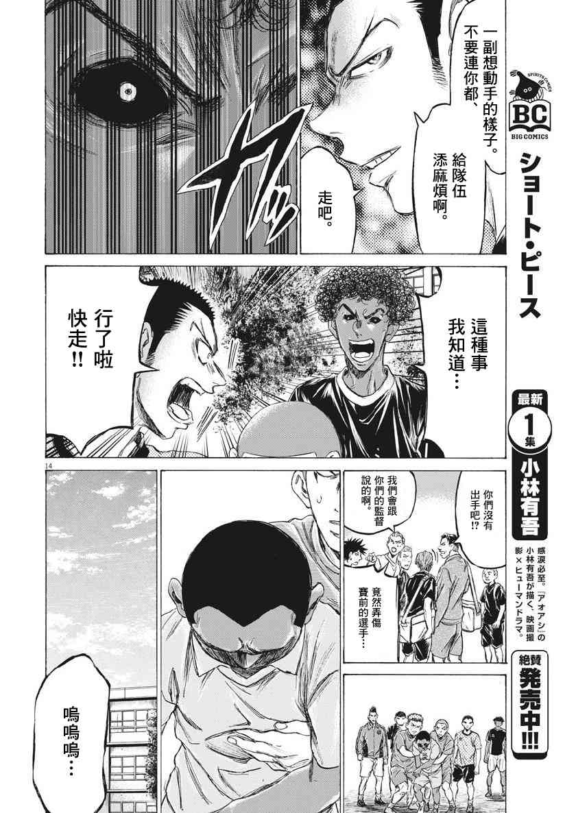 195话13