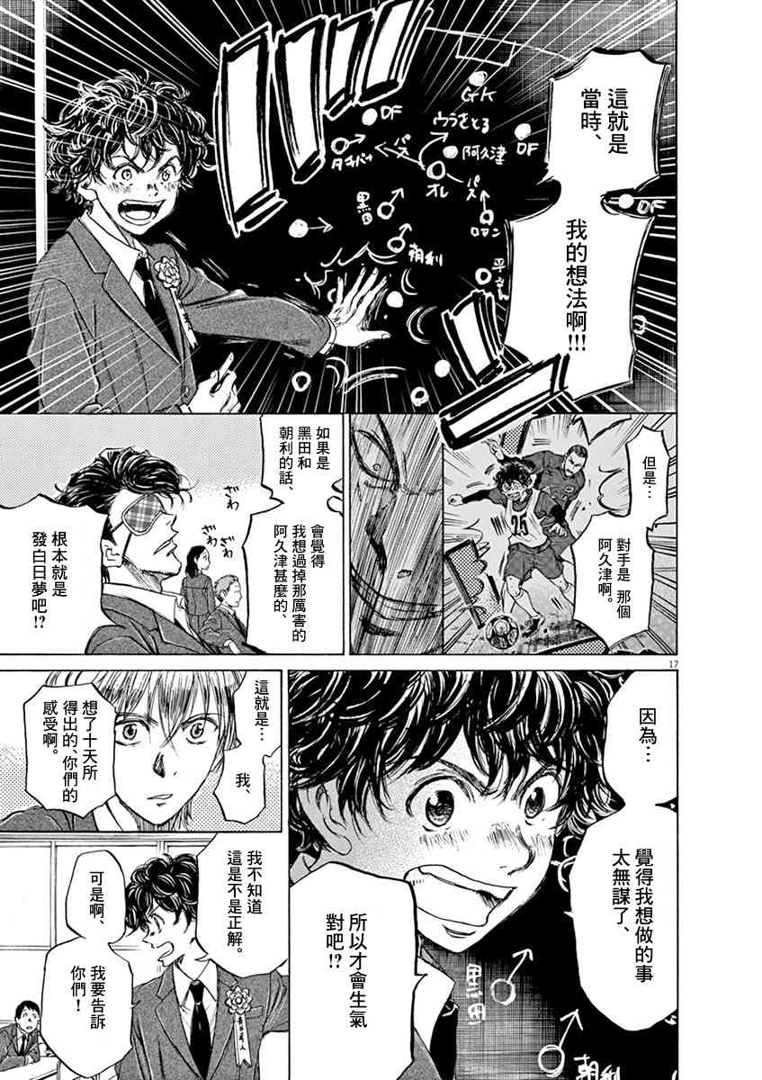 45话16