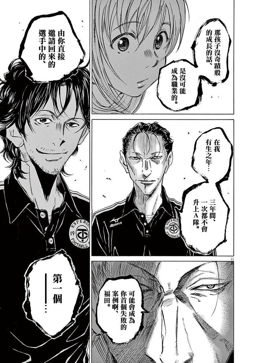 27话10