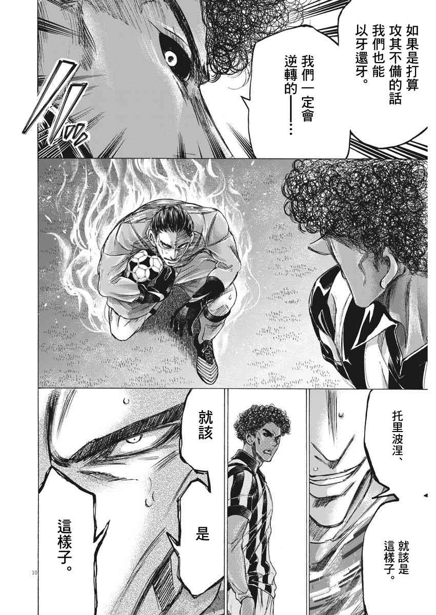 226话9