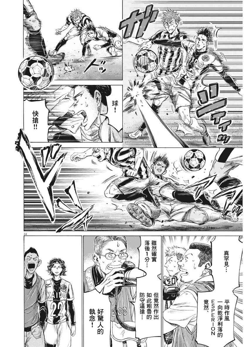 200话12