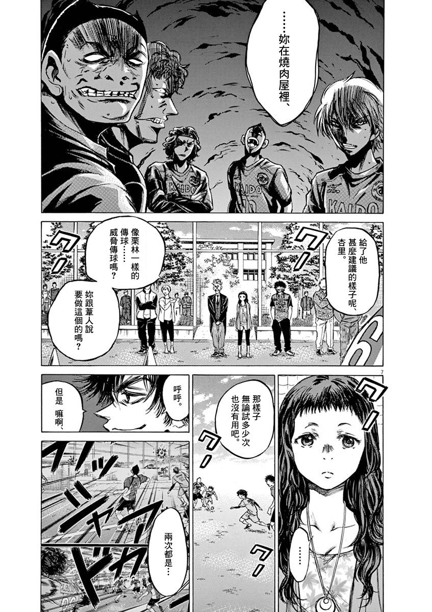 60话6