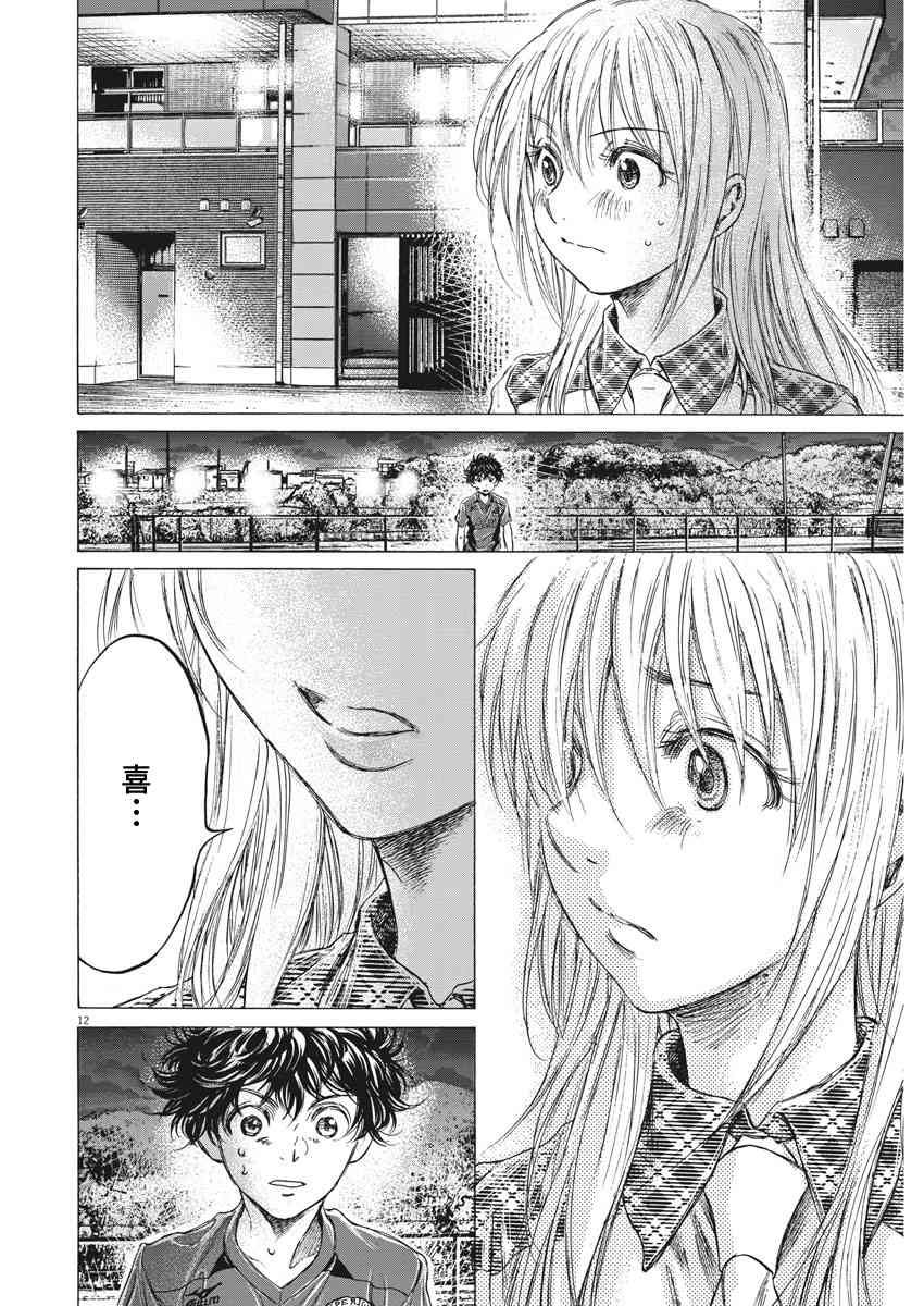 151话11