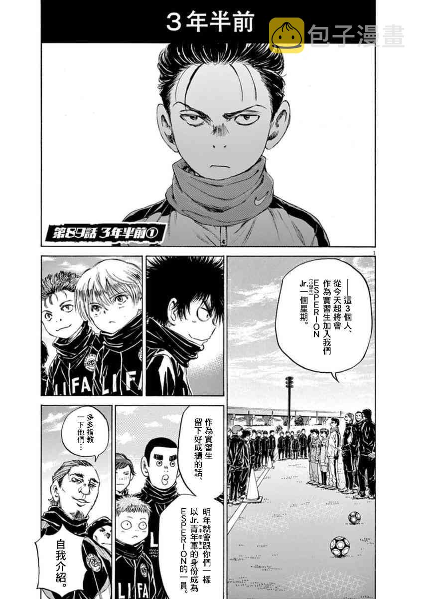 89话0