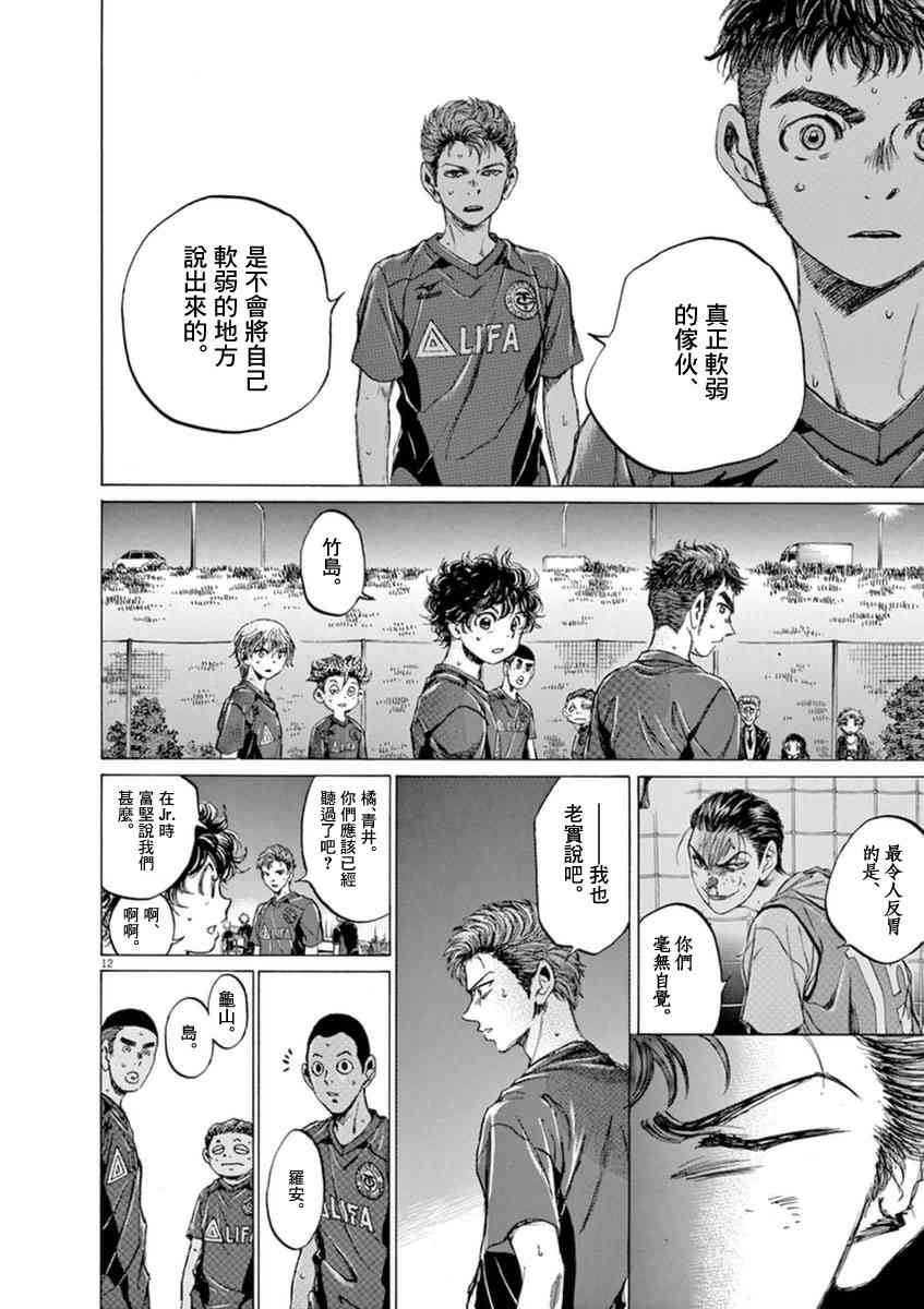 92话11
