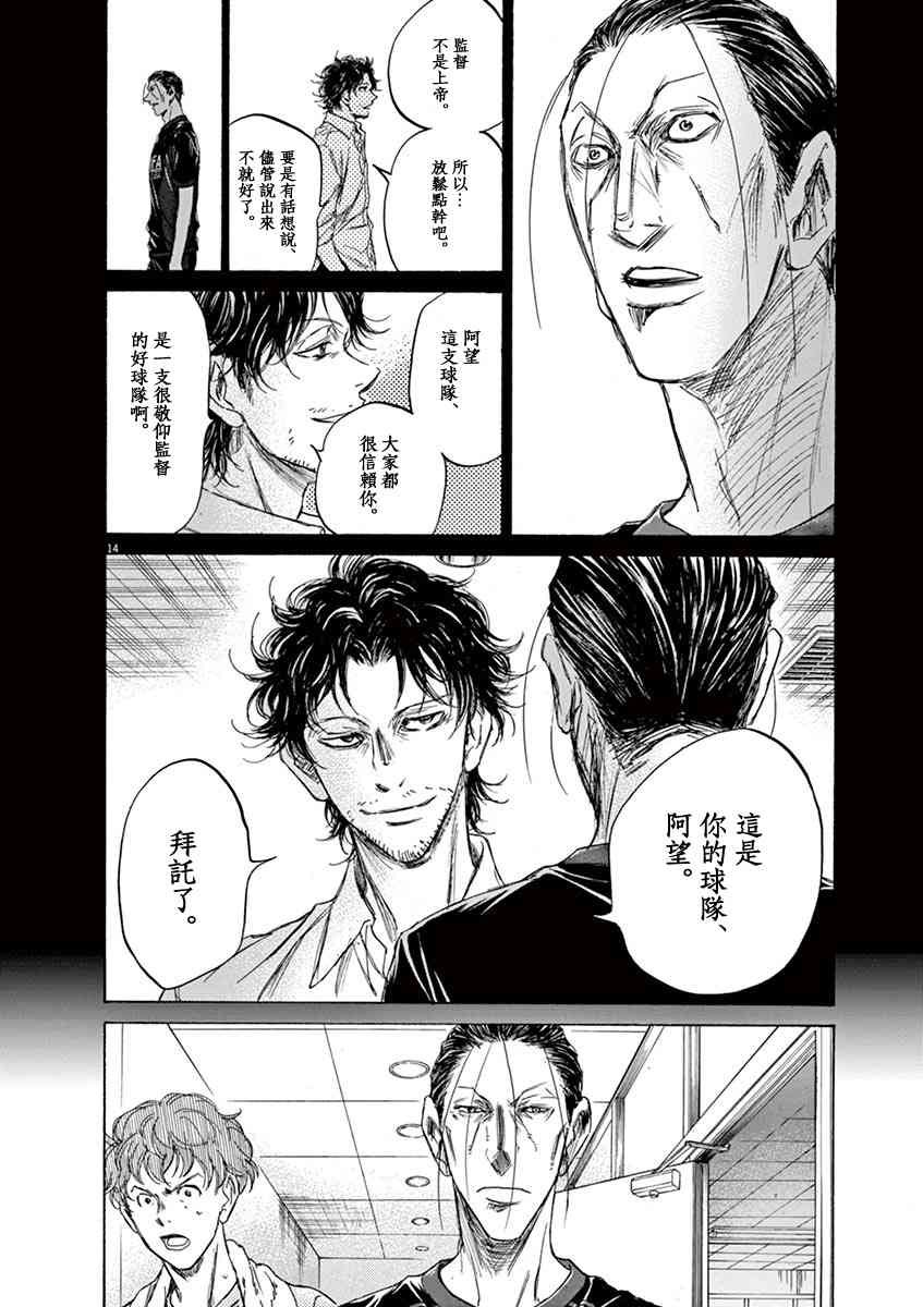 106话13