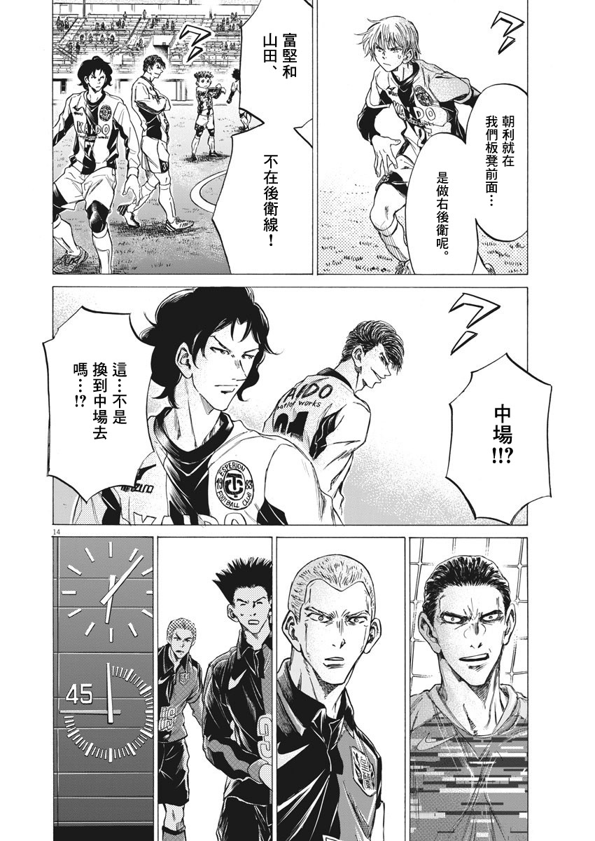 第254话13