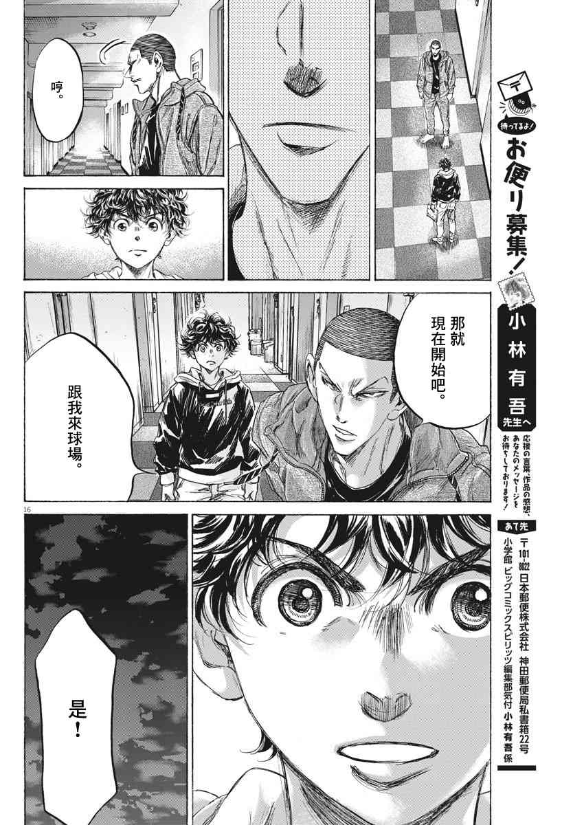 231话15