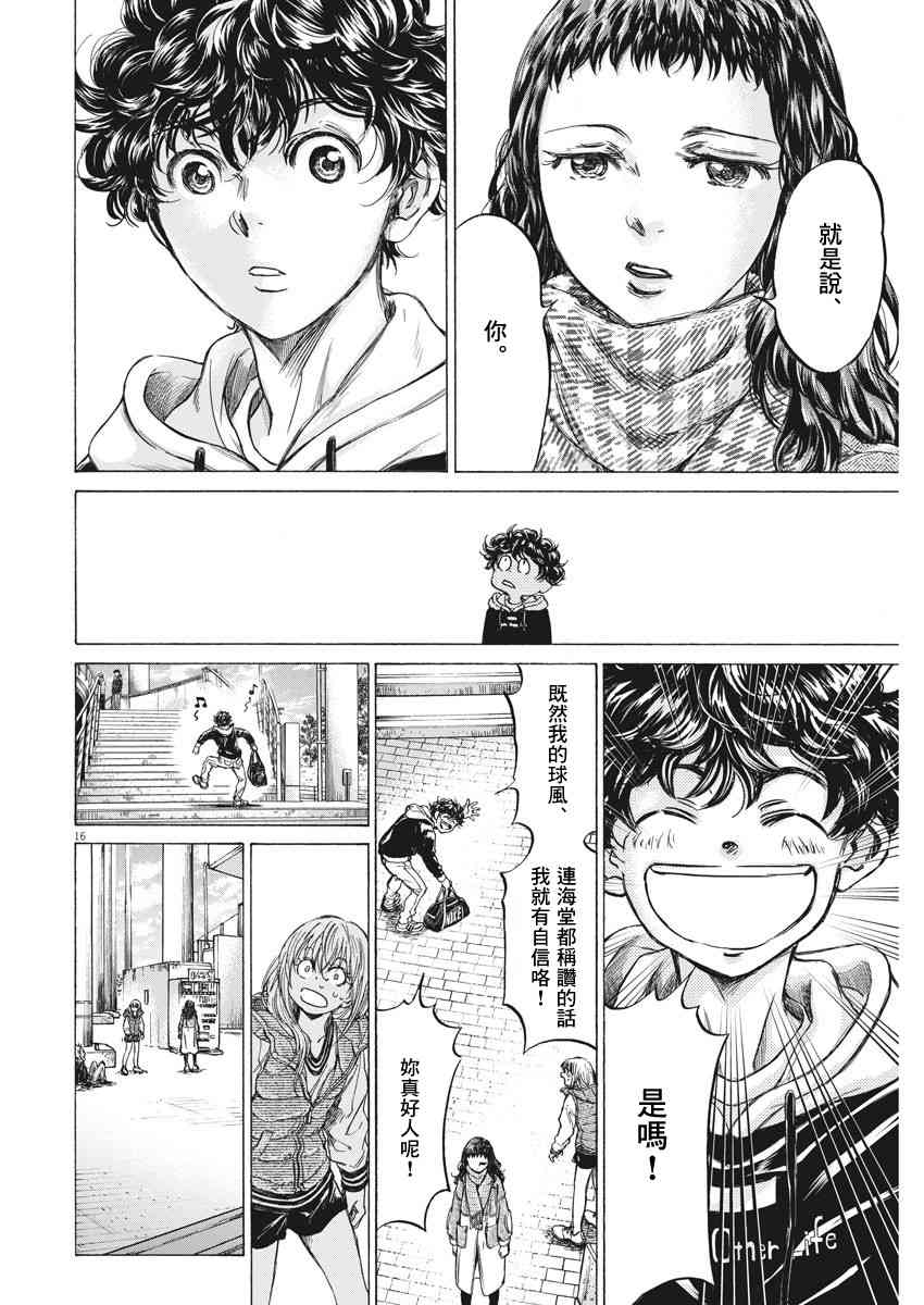 225话15